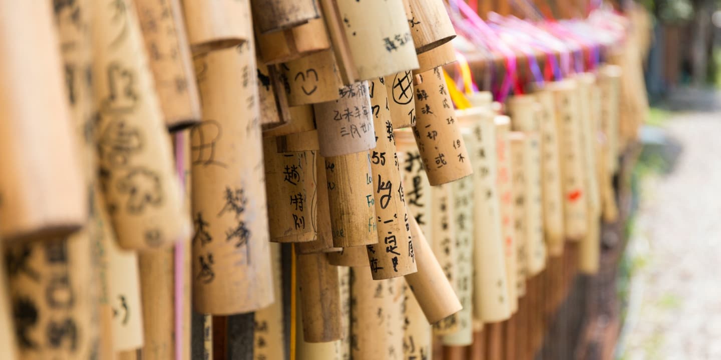 iStock / Perry Svensson