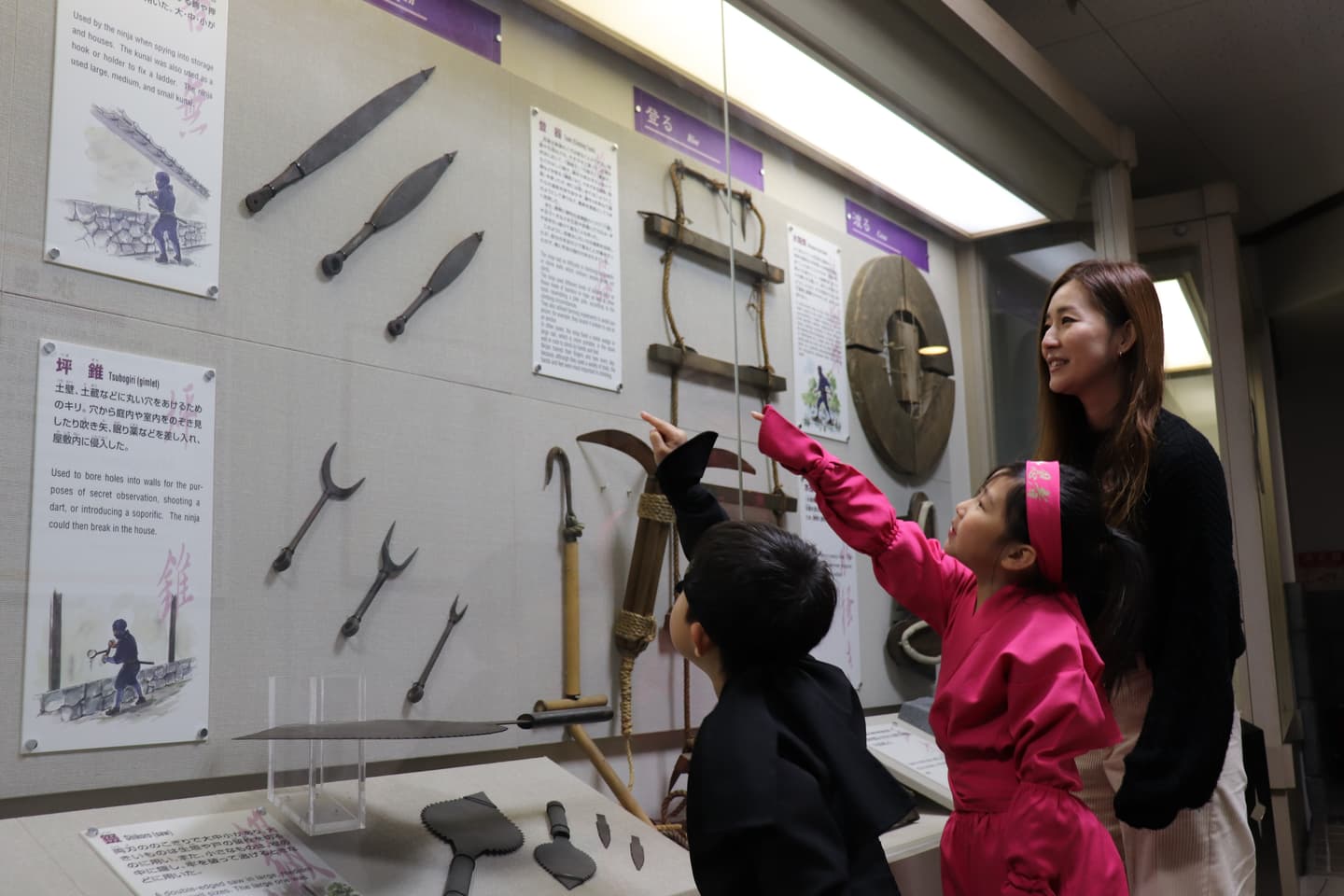 Courtesy of the Ninja Museum